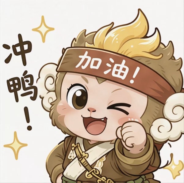 静态表情